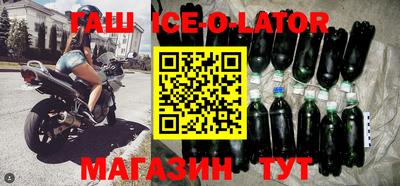 бошки Кунгур