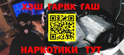 COCAINE Кумертау