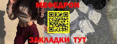 COCAINE Кумертау