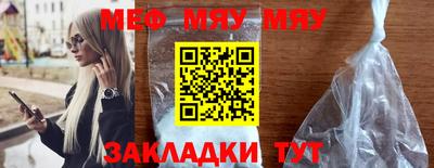 COCAINE Кумертау
