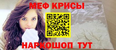 бошки Кунгур