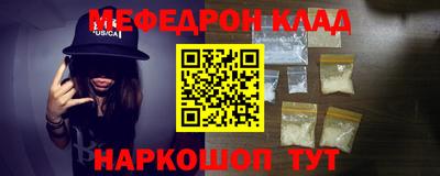 бошки Кунгур