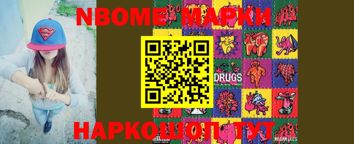 ЛСД экстази ecstasy Ирбит