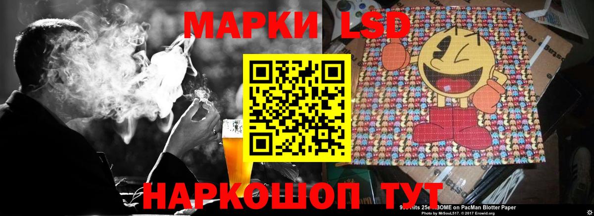 LSD-25 экстази кислота  ЛСД экстази ecstasy  Ирбит  Вход с VPN 