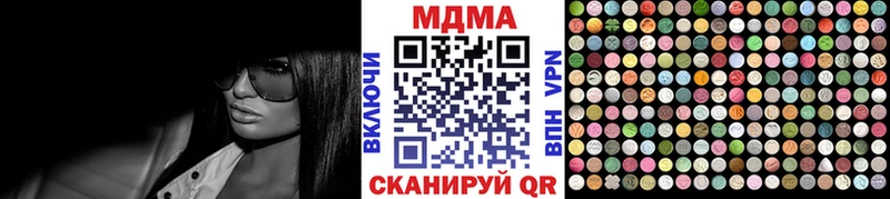 MDMA молли  OMG зеркало  Ирбит  где купить наркоту 