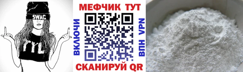 сколько стоит  Ирбит  Мефедрон кристаллы 