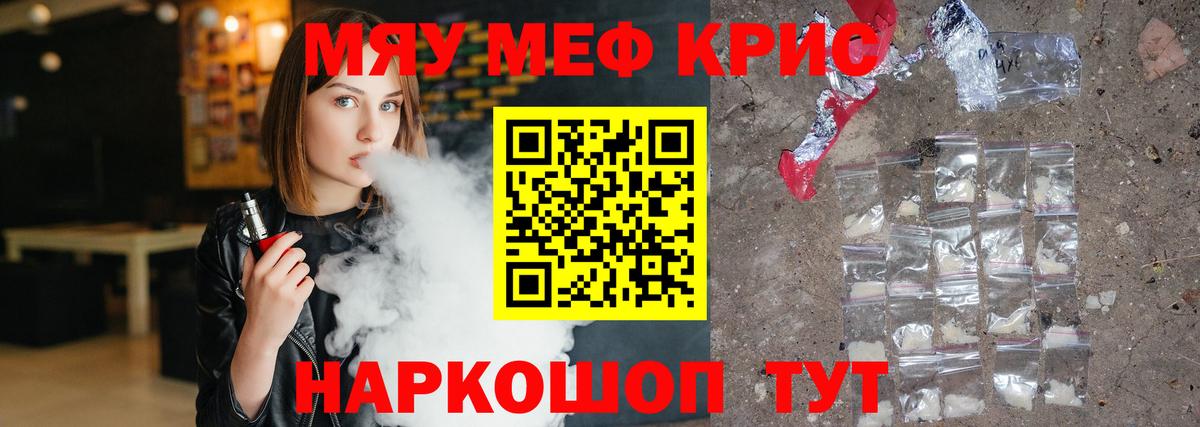 МЕФ Ирбит