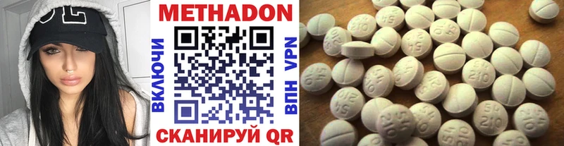 Метадон кристалл Ирбит