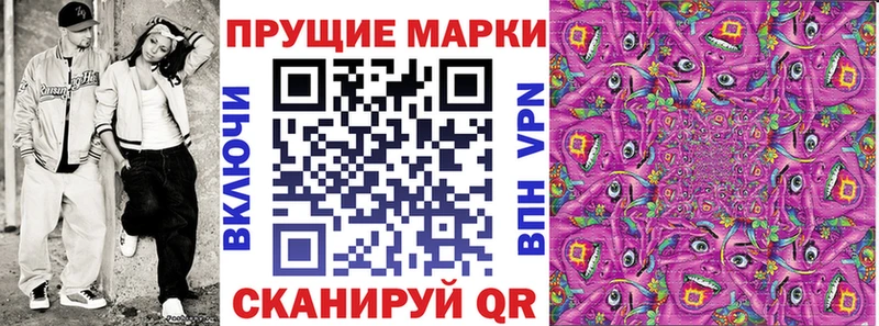 Марки N-bome 1,5мг  Ирбит 