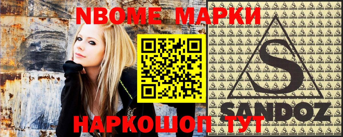 Наркотические марки 1500мкг  Наркотические марки 1500мкг  Вход с VPN  Ирбит 
