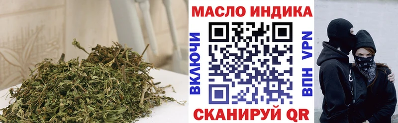 kraken ONION  Ирбит  ТГК вейп  где найти  