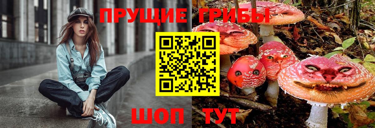 Галлюциногенные грибы мицелий  Вход с VPN  Ирбит 