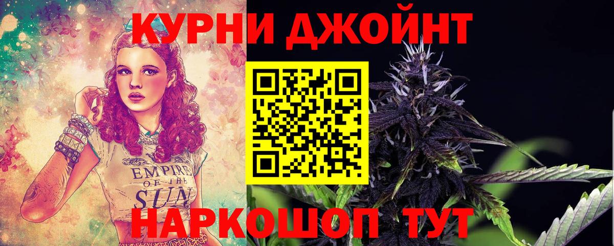 Бошки марихуана семена Ирбит